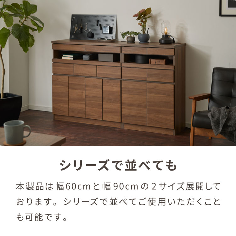 楽天市場】【日本製 完成品】北欧 木製 キャビネット 幅90 収納棚 扉