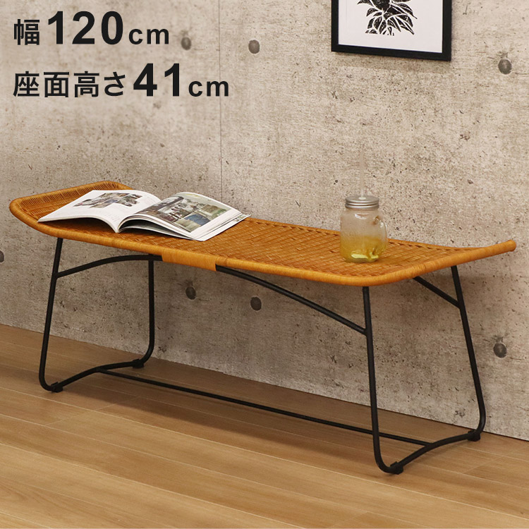 楽天市場】椅子 ラタン ベンチ ラタンベンチ 籐椅子 幅120 奥行39 高さ