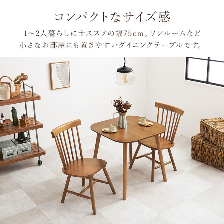 楽天市場】ダイニング3点セット テーブル+チェア2脚 ウィンザーチェア