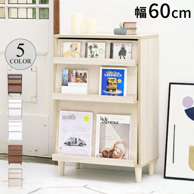 楽天市場】組み合わせ収納 Adatto ディスプレイラック 幅60 フラップ扉