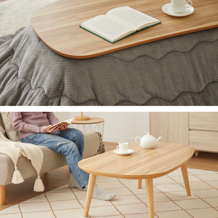 楽天市場】ビーンズ型 家具調こたつ こたつテーブル 105×65cm 節電