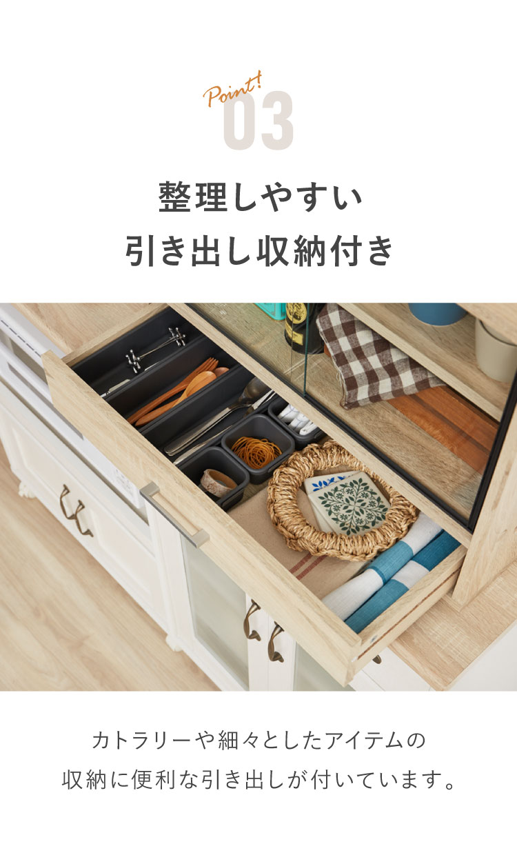 楽天市場】ミニ食器棚 幅60cm 卓上 カウンター上収納 コンパクト