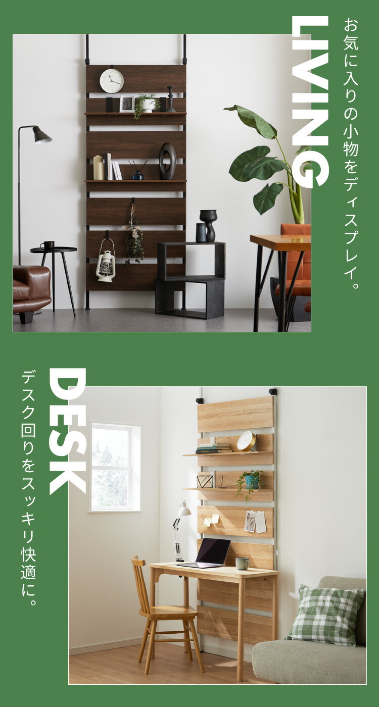 楽天市場】突っ張りウォールラック 幅60cm 棚板2枚付き S字フック7個