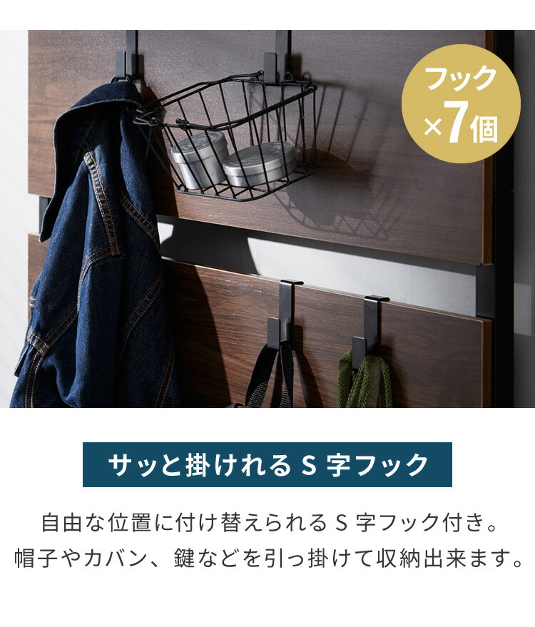 楽天市場】突っ張りウォールラック 幅60cm 棚板2枚付き S字フック7個