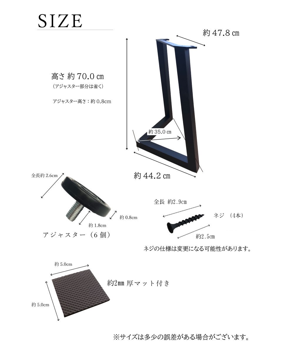 楽天市場】＼アイアン脚／アイアン 鉄脚 テーブル用 脚 2本SET パーツ