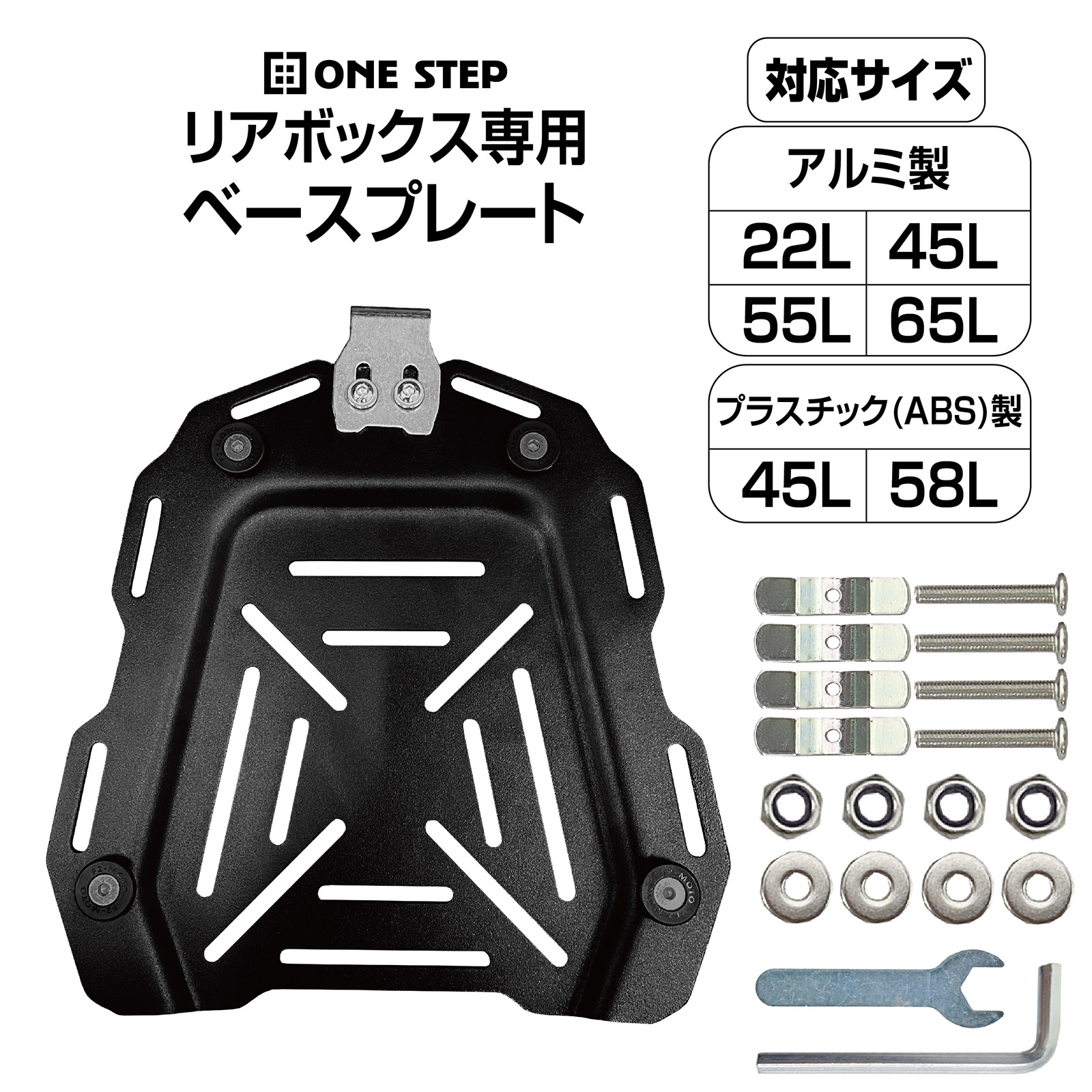楽天市場】【3/4 20時〜先着100名様20％OFFcpあり】ONE STEP バイク用