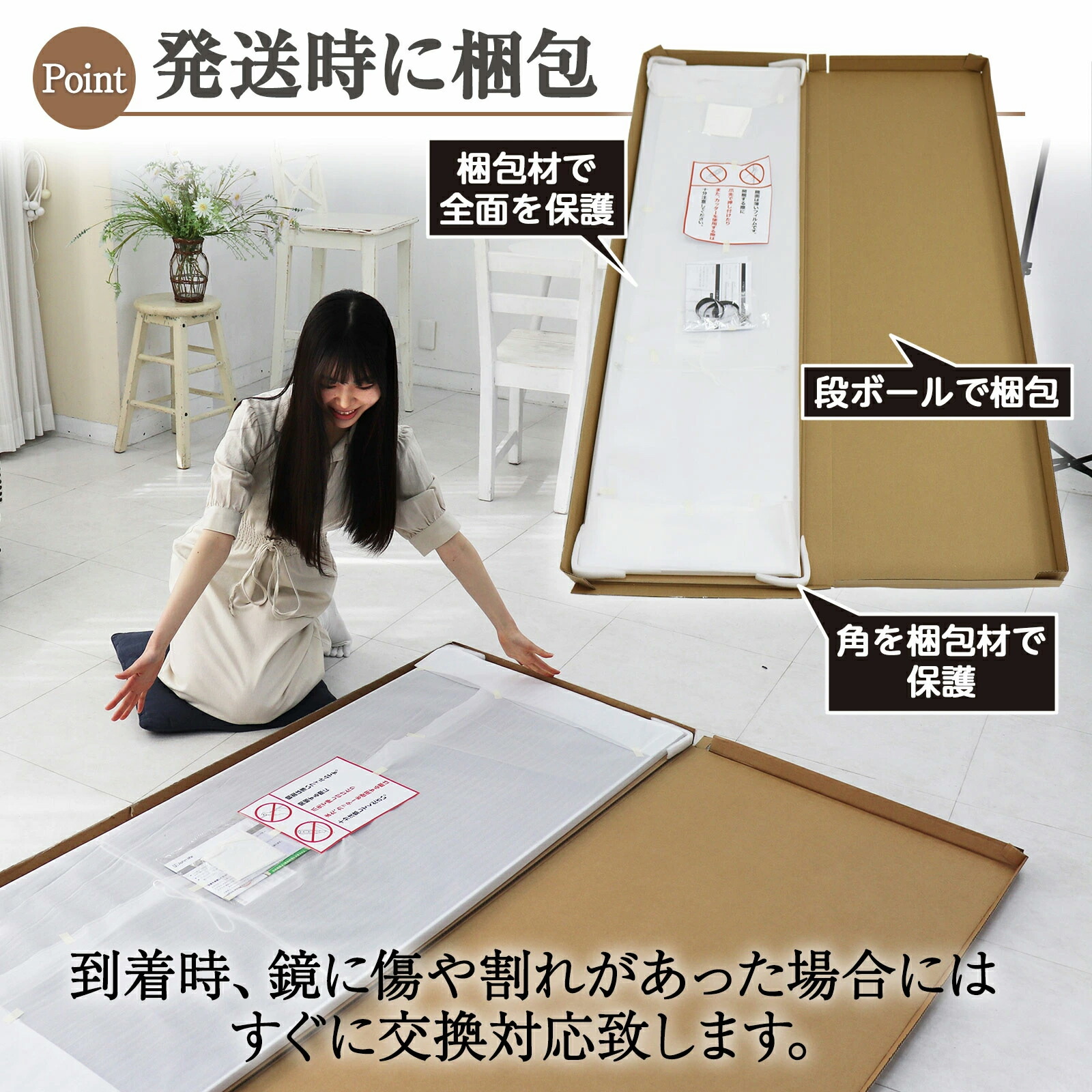 楽天市場】【3/4 20時〜先着100名様20％OFFcpあり】全身鏡 フィルム