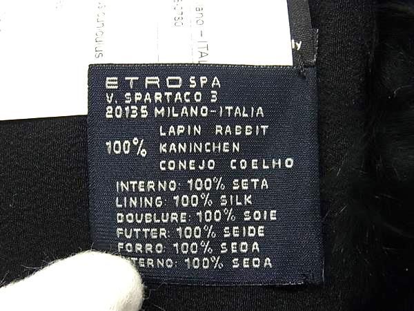 楽天市場】□新品同様□ ETRO エトロ ラビットファー ティペット