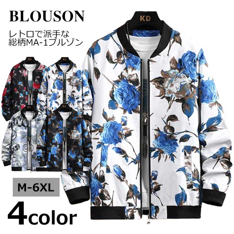 ISSEY MIYAKE PERMANENTE 花柄 総柄 ジャケット ブルゾン ISSEY MIYAKE