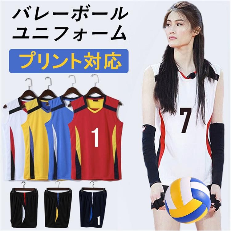 日本大学バレーボールユニフォーム上下セット 55 XL 日本大学