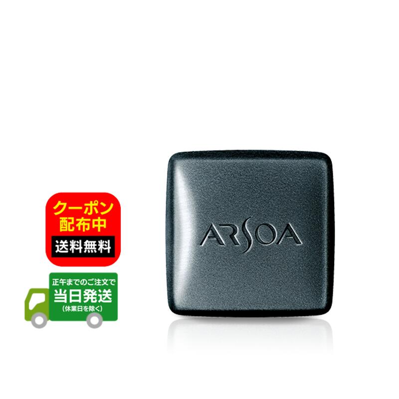 アルソア クイーンシルバー135g」の人気商品一覧 | 安い商品を通販