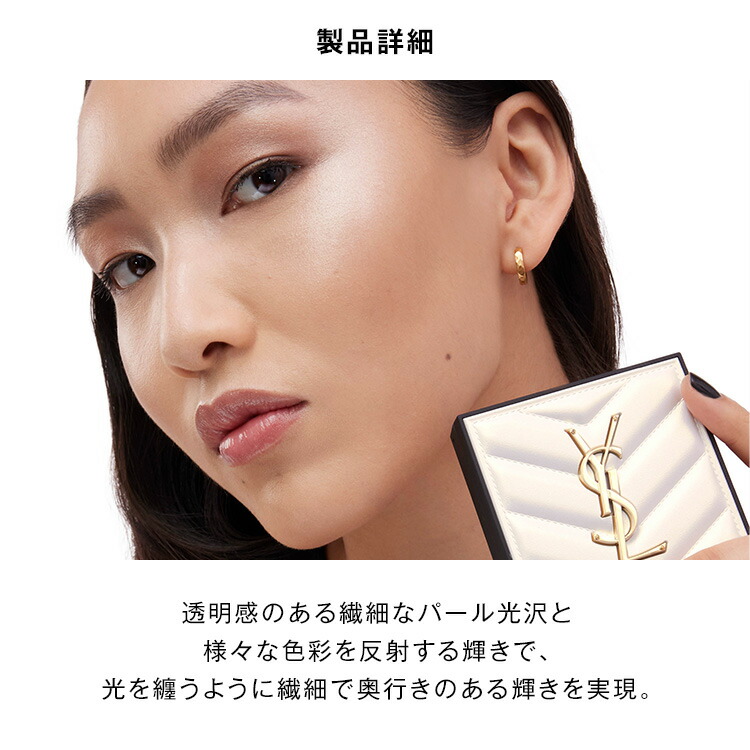 楽天市場】【公式】オールアワーズ ハイパールミナイザー イヴ サン