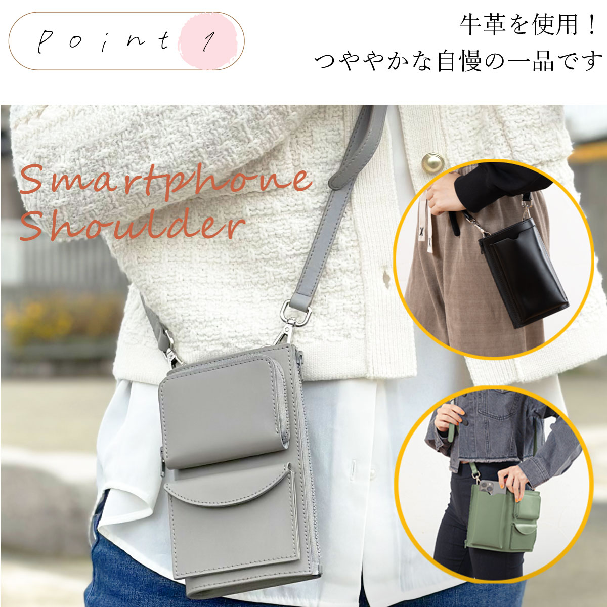 楽天市場】501円OFFクーポンあり TOKAIZ公式!スマホショルダー 大人