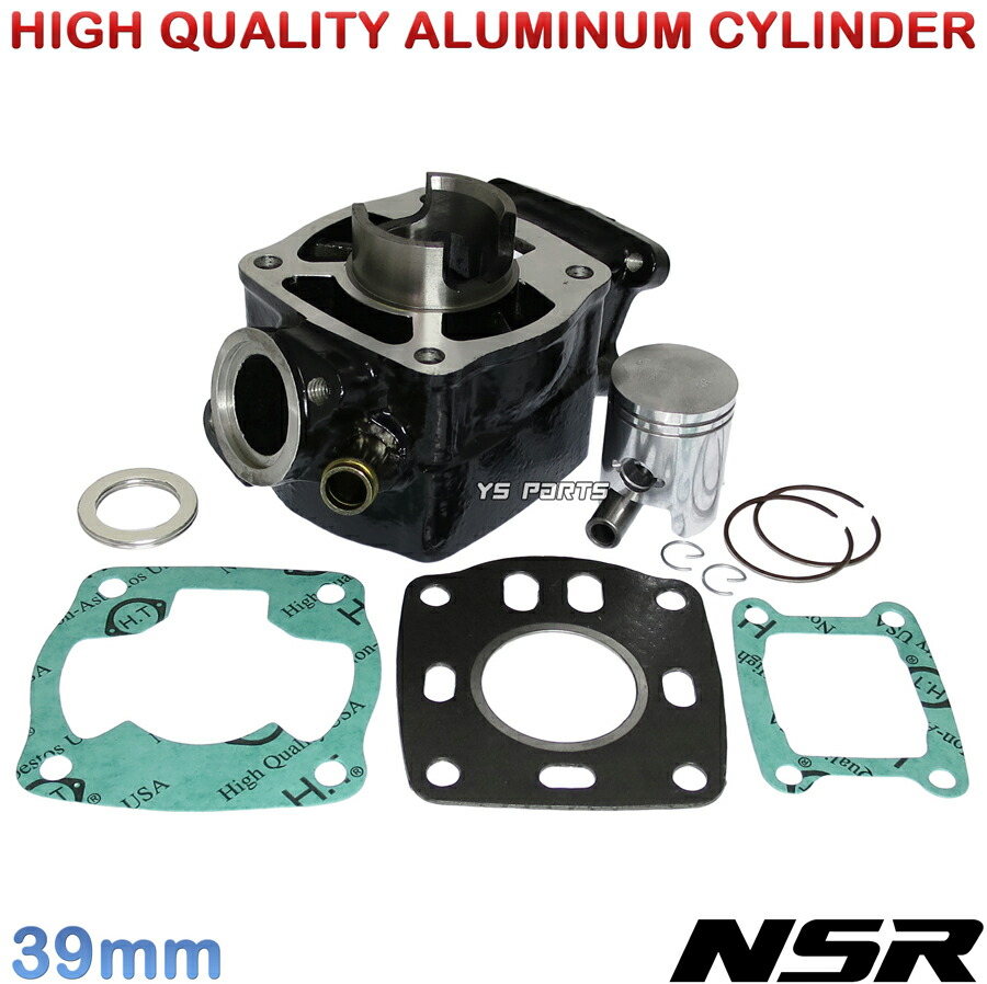 楽天市場】【送料無料】[超軽量]39mmノーマルサイズシリンダー