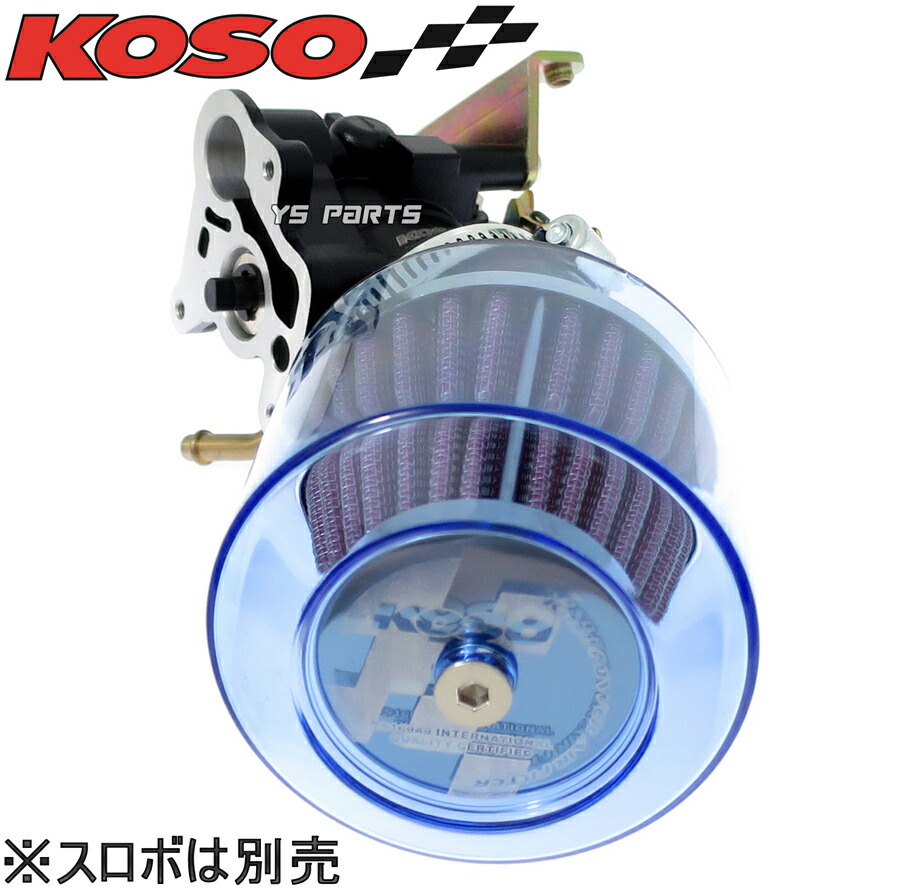 楽天市場】KOSO全天候型パワーフィルター41mm/42mm/43mm青5型シグナスX