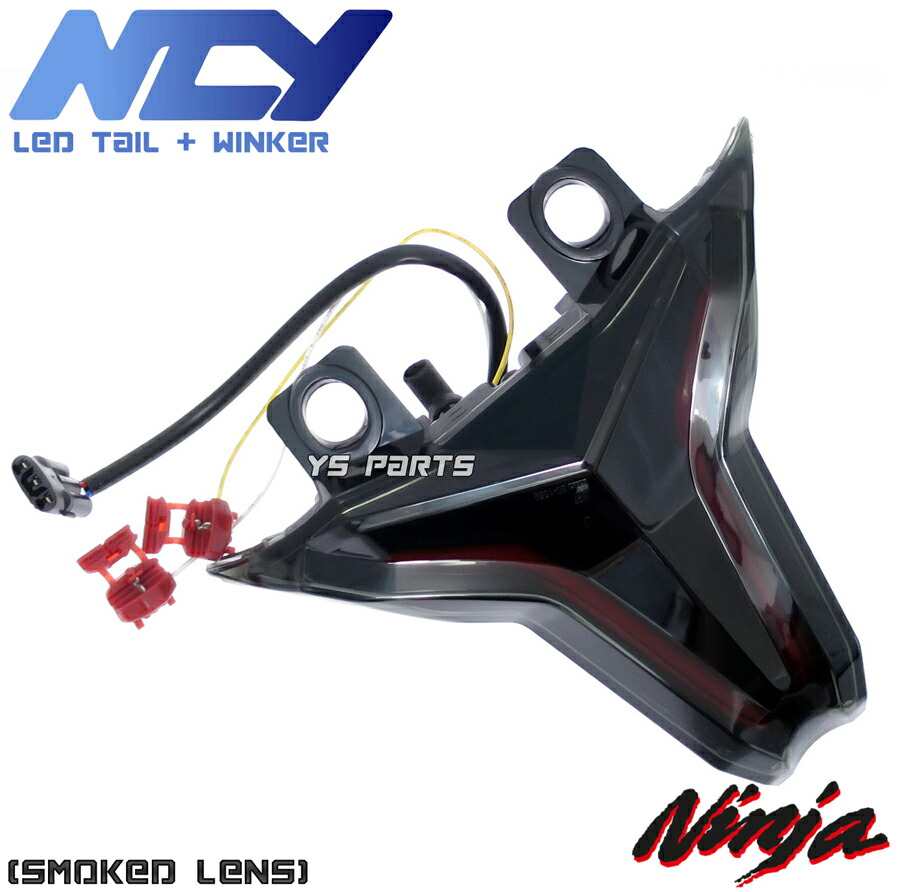 楽天市場】【送料無料】【正規品】NCY LEDウインカー内蔵LEDテール