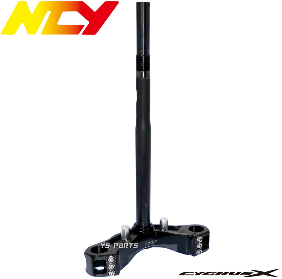 楽天市場】シグナスx ステムの通販