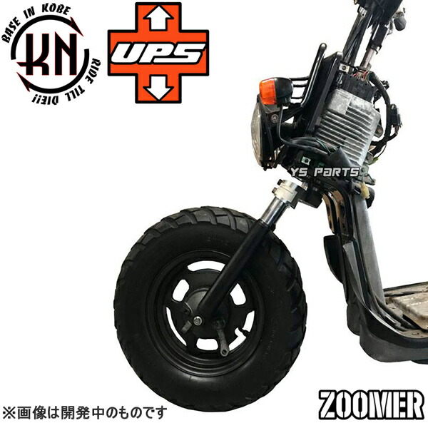 楽天市場】【送料無料】【業界初！フォーク角+12度仕様】CNCアルミ削出