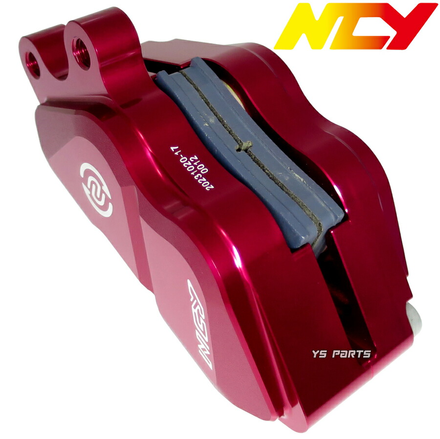 楽天市場】【送料無料】[正規品]NCY 4POD鍛造CNC削出ブレーキ