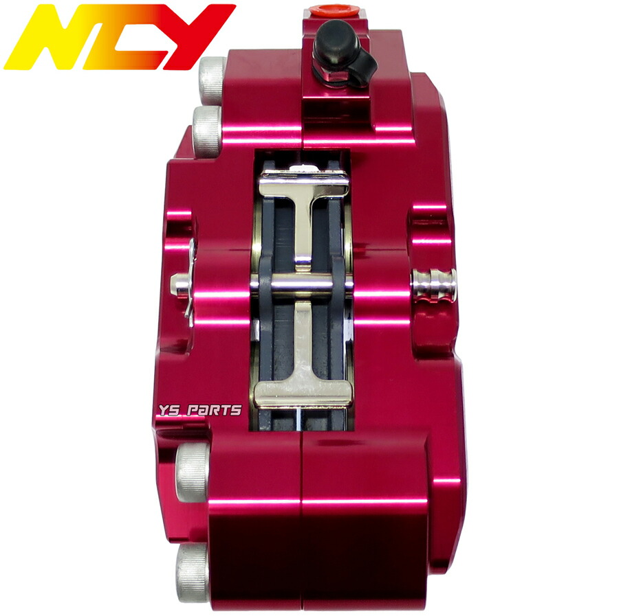 楽天市場】【送料無料】[正規品]NCY 4POD鍛造CNC削出ブレーキ