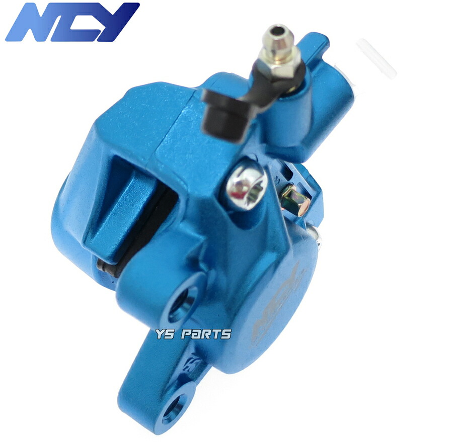 楽天市場】【正規品】対向2POD NCYヤマンボキャリパー青ライブディオSR