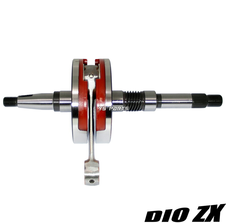 楽天市場】【送料無料】[高品質]ライブディオZX/DioZX後期型[AF35