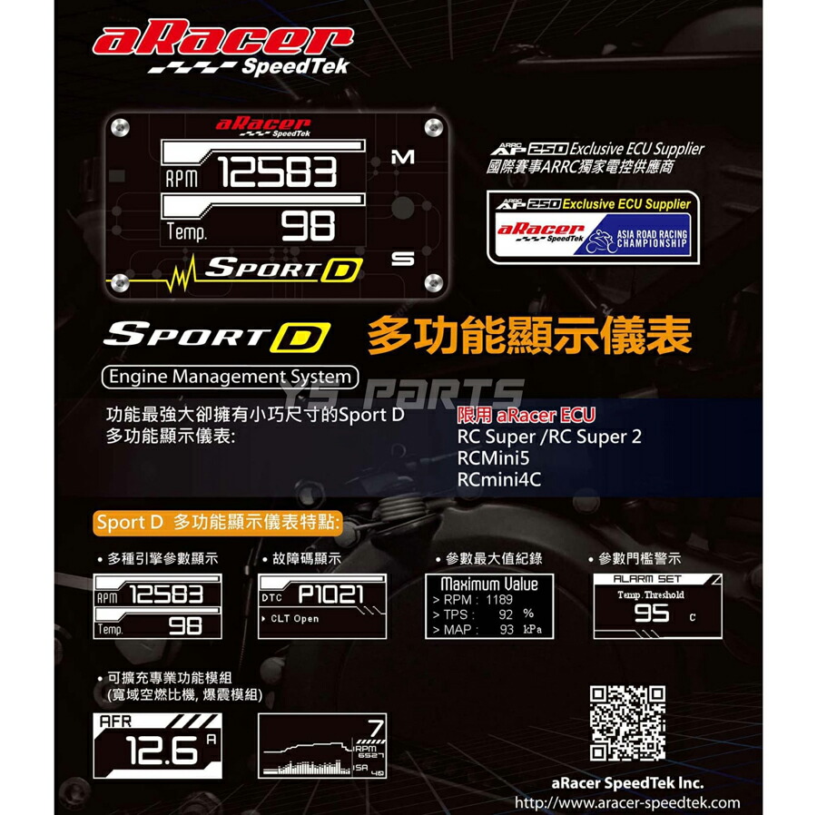 楽天市場】aRacer LCDマルチメーター[SportD] 2型シグナスX[4C6/5期
