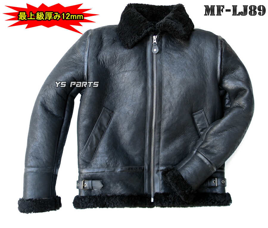 楽天市場】【送料無料】【最上級ムートン生地採用】モトフィールドMF