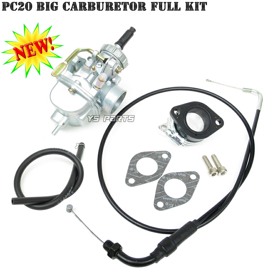 楽天市場】【送料無料】【高品質】PC20型ビッグキャブ+インマニ+