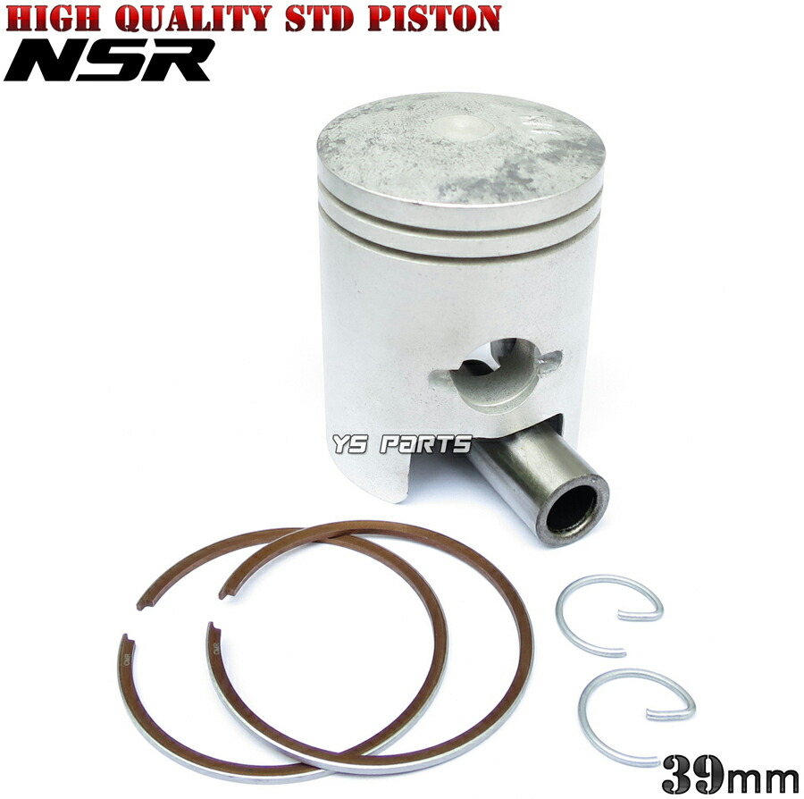 楽天市場】【送料無料】【高品質】STDピストンセット NSR50/NS-1/CRM50