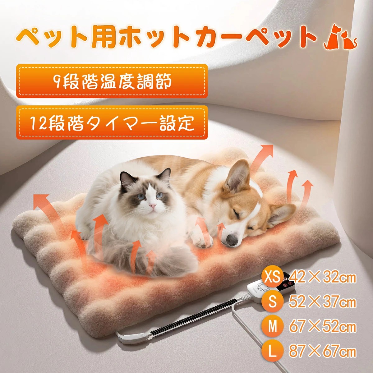 ペット ヒーター猫 安全」の人気商品一覧 | 安い商品を通販サイトから