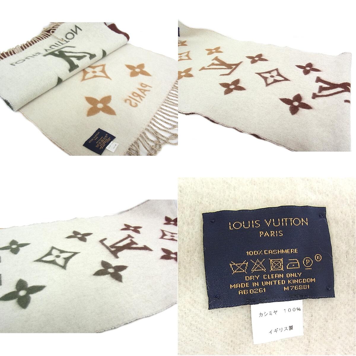 楽天市場】ルイヴィトン LOUIS VUITTON マフラーエシャルプ