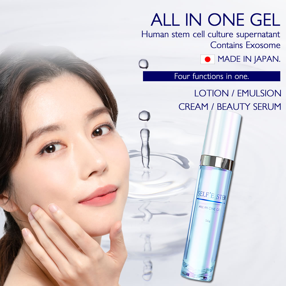 楽天市場】エクソソーム 美容液 スキンケア オールインワン ヒト幹細胞