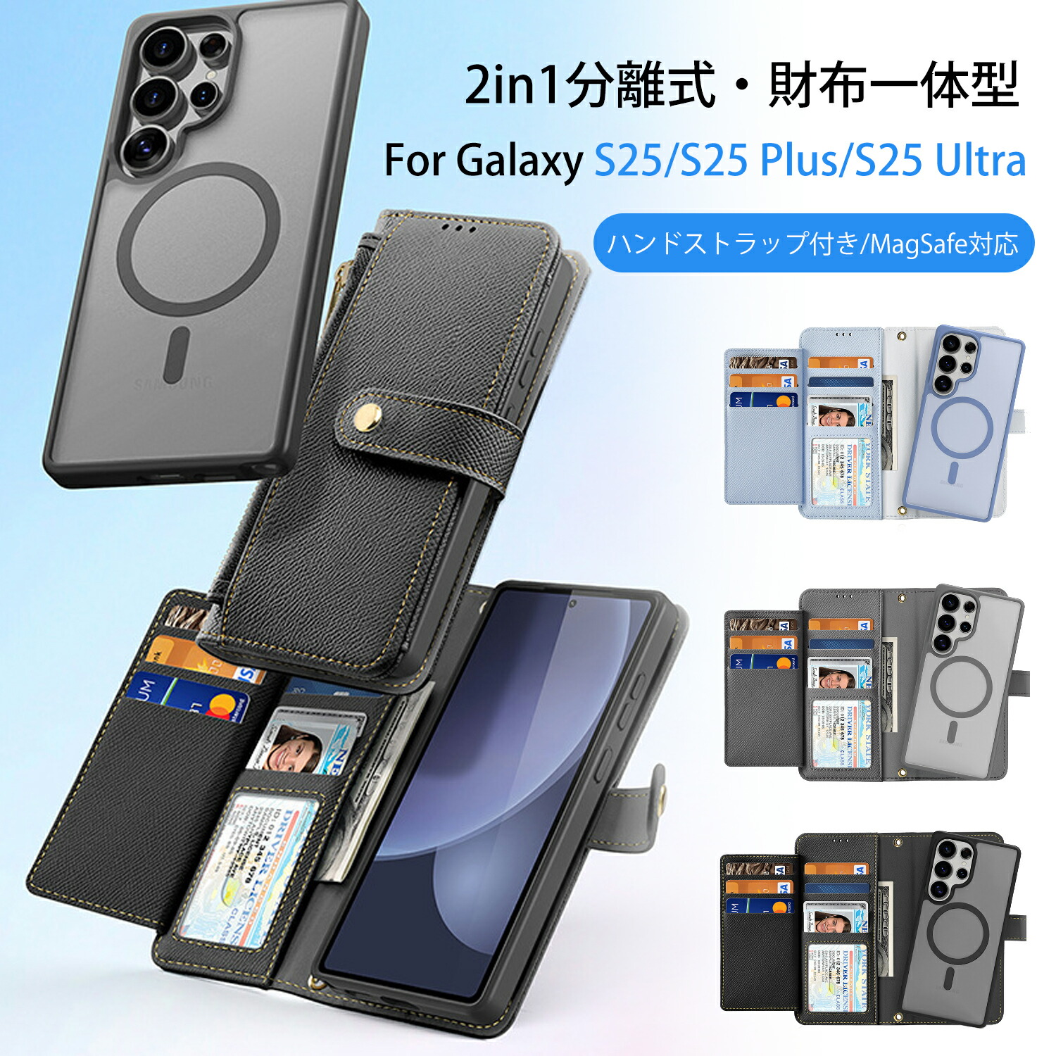 楽天市場】【2025新登場・2in1分離式・財布一体型】Galaxy S25 ケース
