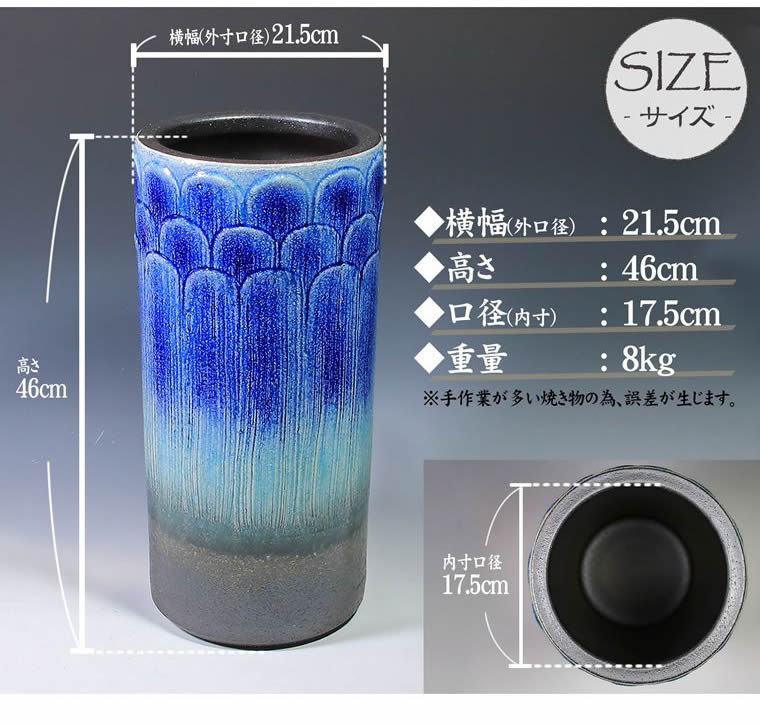 タイヤ 信楽焼傘立て 縦筋クシ目 高さ47cm タイヤ 信楽焼傘立て 縦