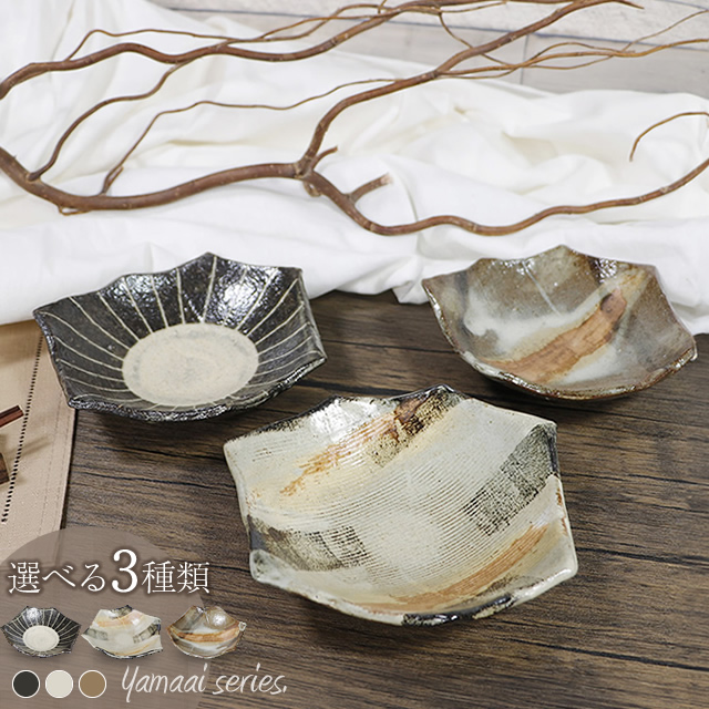 楽天市場】【38時間限定20%OFFクーポン配布中】信楽焼 食器 和食器 お