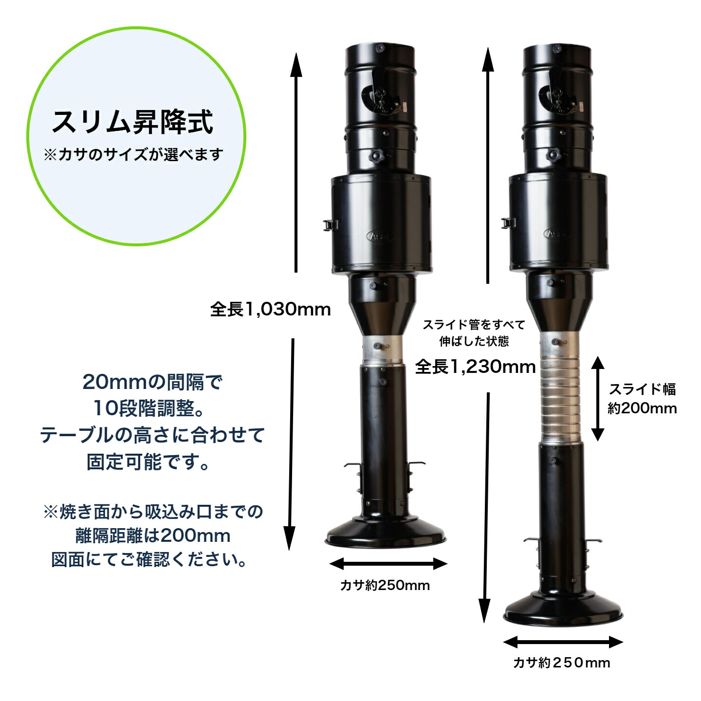 楽天市場】焼肉フード スリム昇降式 : 浅井工業 焼肉フード