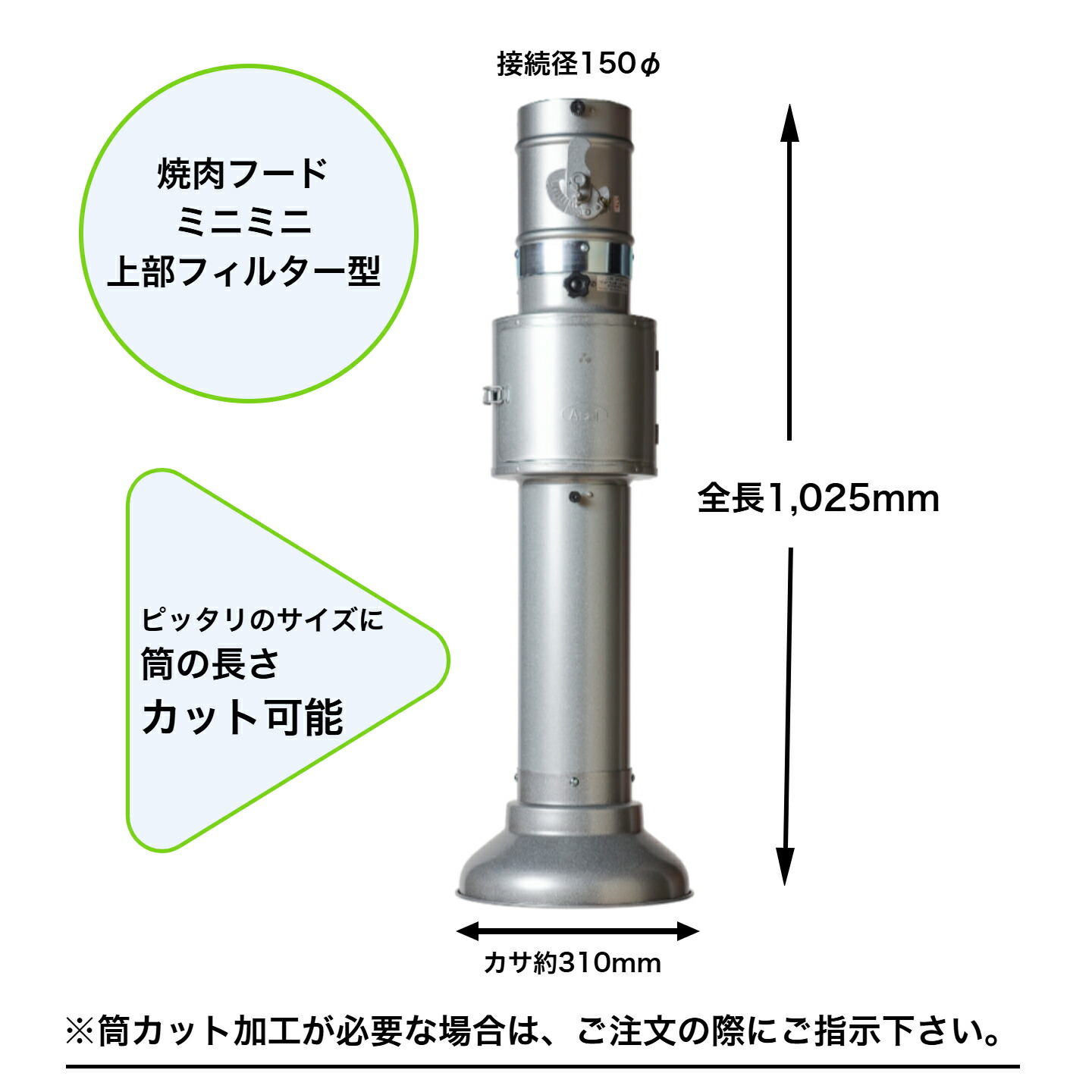 楽天市場】焼肉フードミニミニ 上部フィルター型 : 浅井工業 焼肉フード