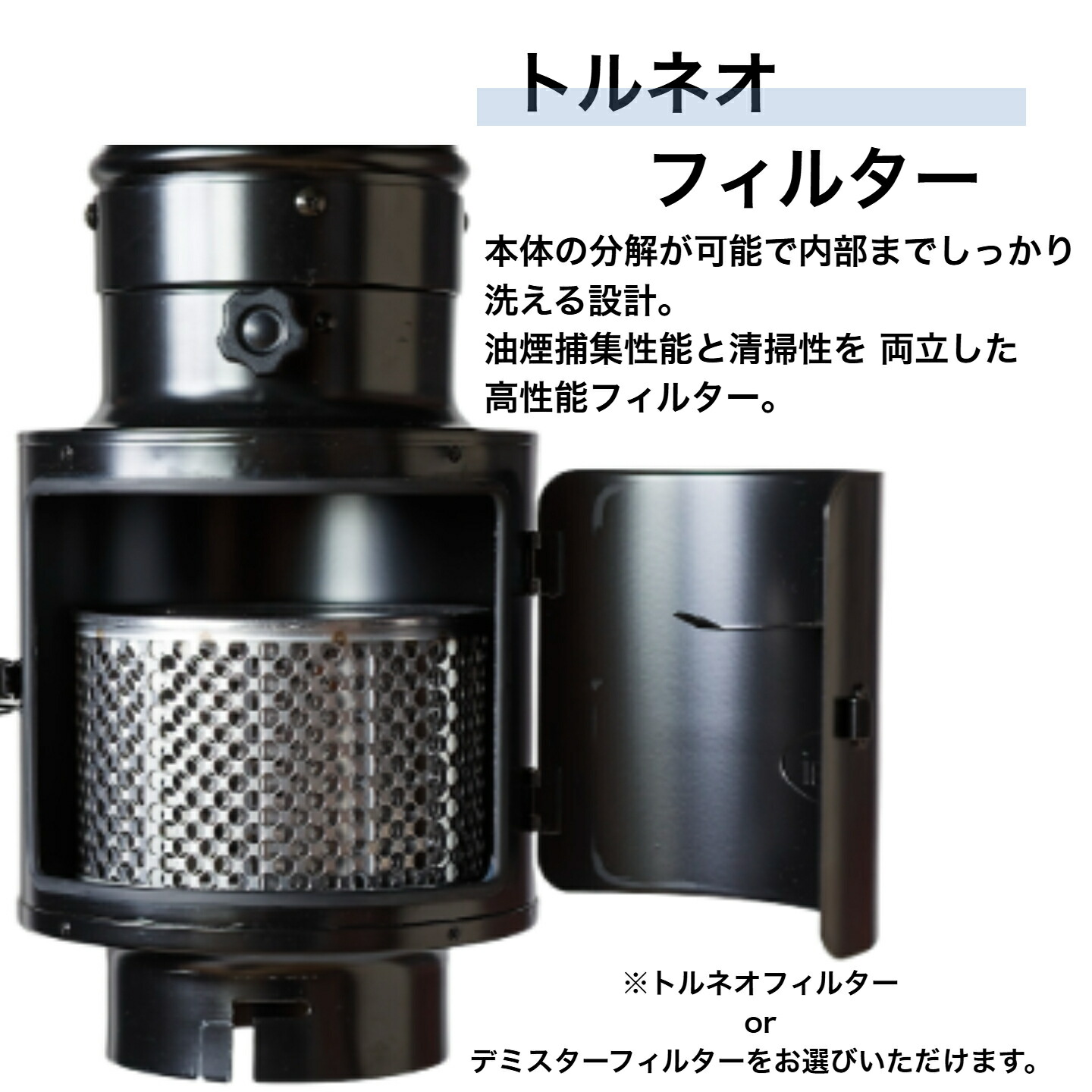 楽天市場】焼肉フード スリムタイプ固定式 (かさ330φ） : 浅井工業