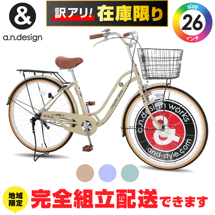 楽天市場】【訳あり！在庫限りの大特価】【送料無料ヤクシン完全組立