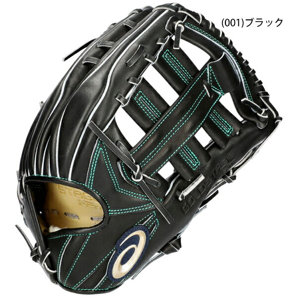 ASICS 硬式用グローブ ブラック サイズ7（値下げ不可） アシックス