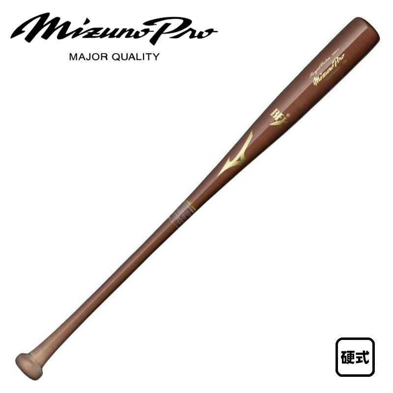 ミズノプロ 硬式木製バット」の人気商品一覧 | 安い商品を通販サイト