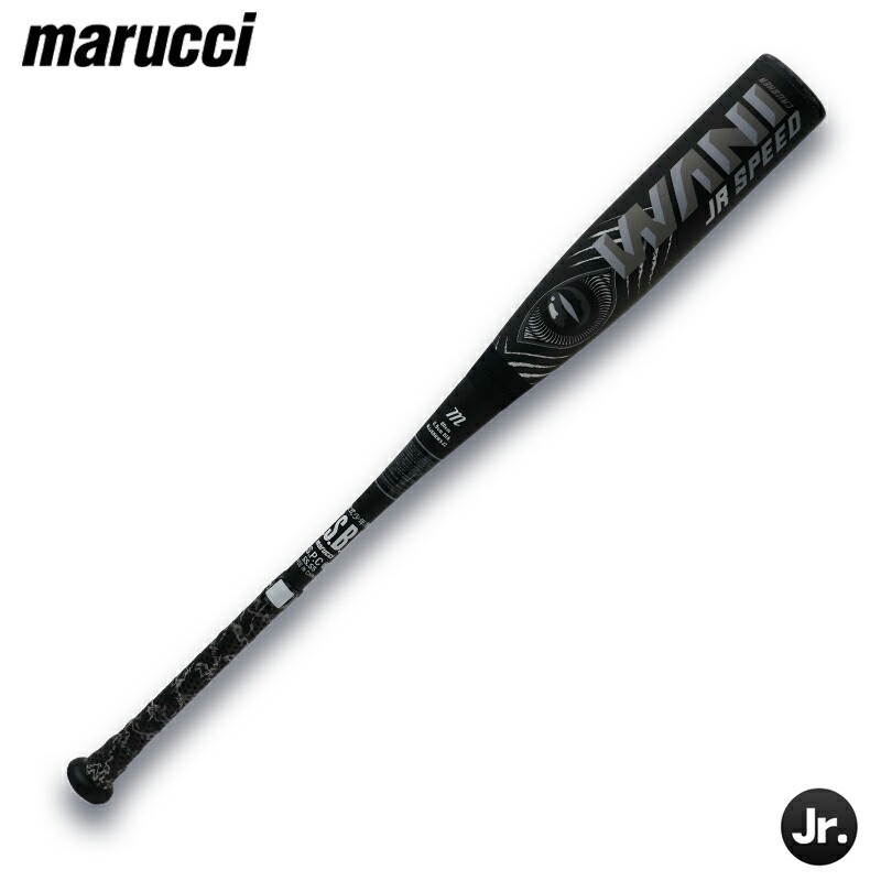 楽天市場】即納 最強黒ワニ登場！マルチ marucci ワニクラッシャー