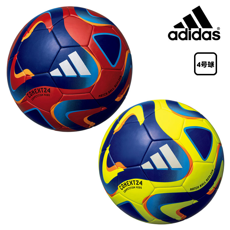 楽天市場】アディダス サッカーボール コネクト24コンペティション