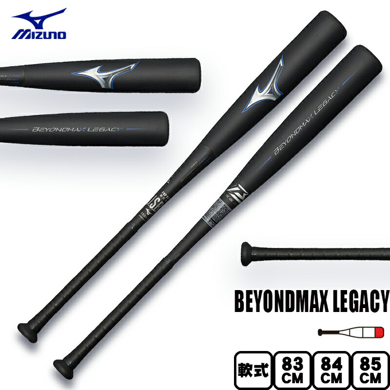 ビヨンドマックスレガシー 80」の人気商品一覧 | 安い商品を通販サイト