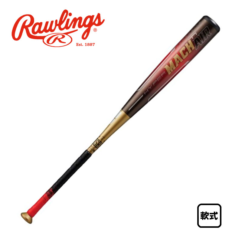 ローリングス ハイパーマッハ エアー TI ミドルバランス BR0FHYMAI