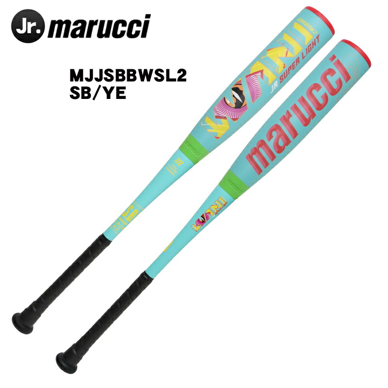 楽天市場】即納 軽量ワニ登場！マルチ marucci ワニクラッシャー