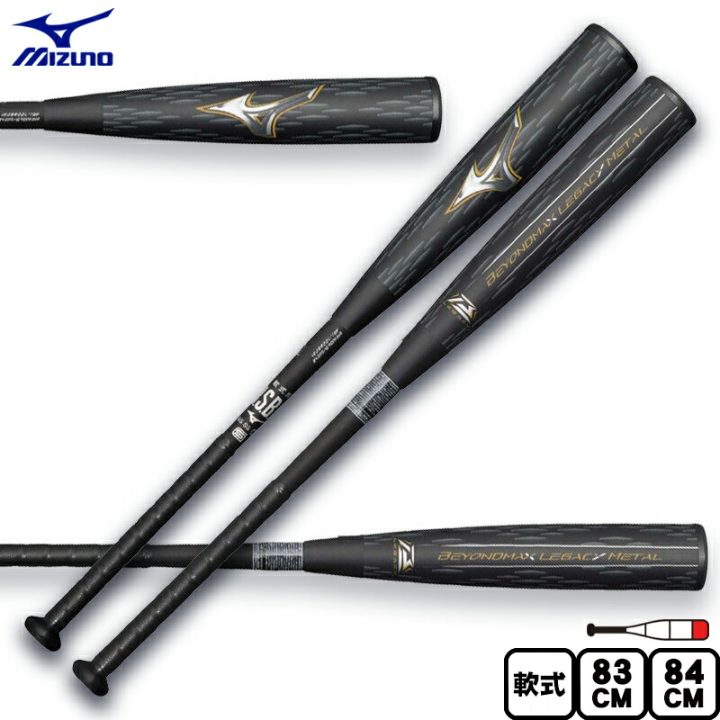 レガシーメタル ビヨンドマックス」の人気商品一覧 | 安い商品を通販