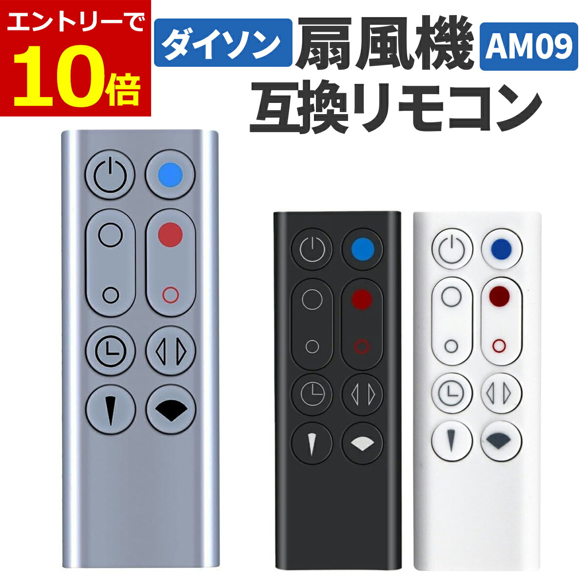 楽天市場】ダイソン タワーファン（扇風機・サーキュレーター｜季節