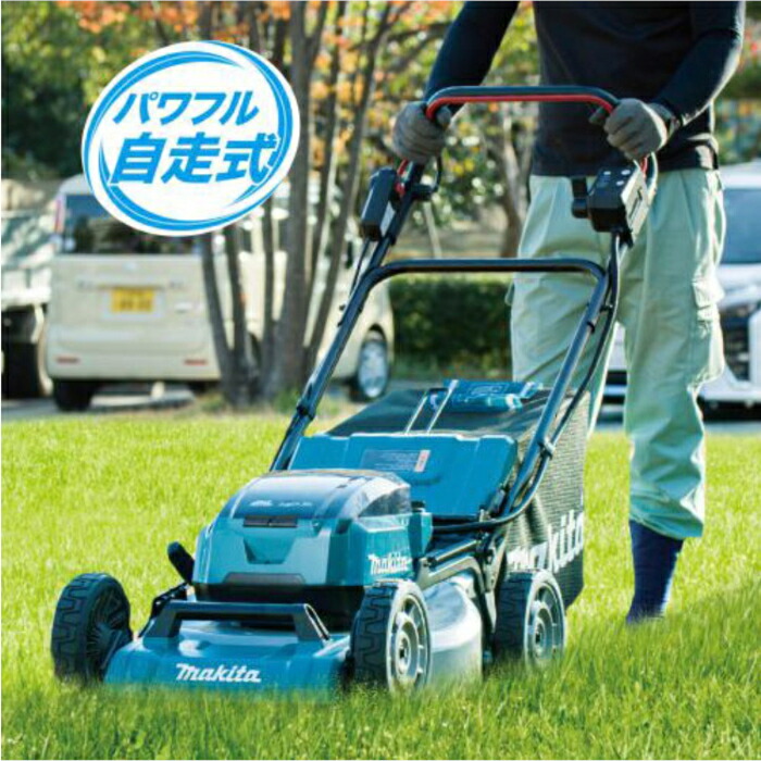 楽天市場】マキタ(makita) MLM462DZ 充電式芝刈機 刈込幅:460mm 36V